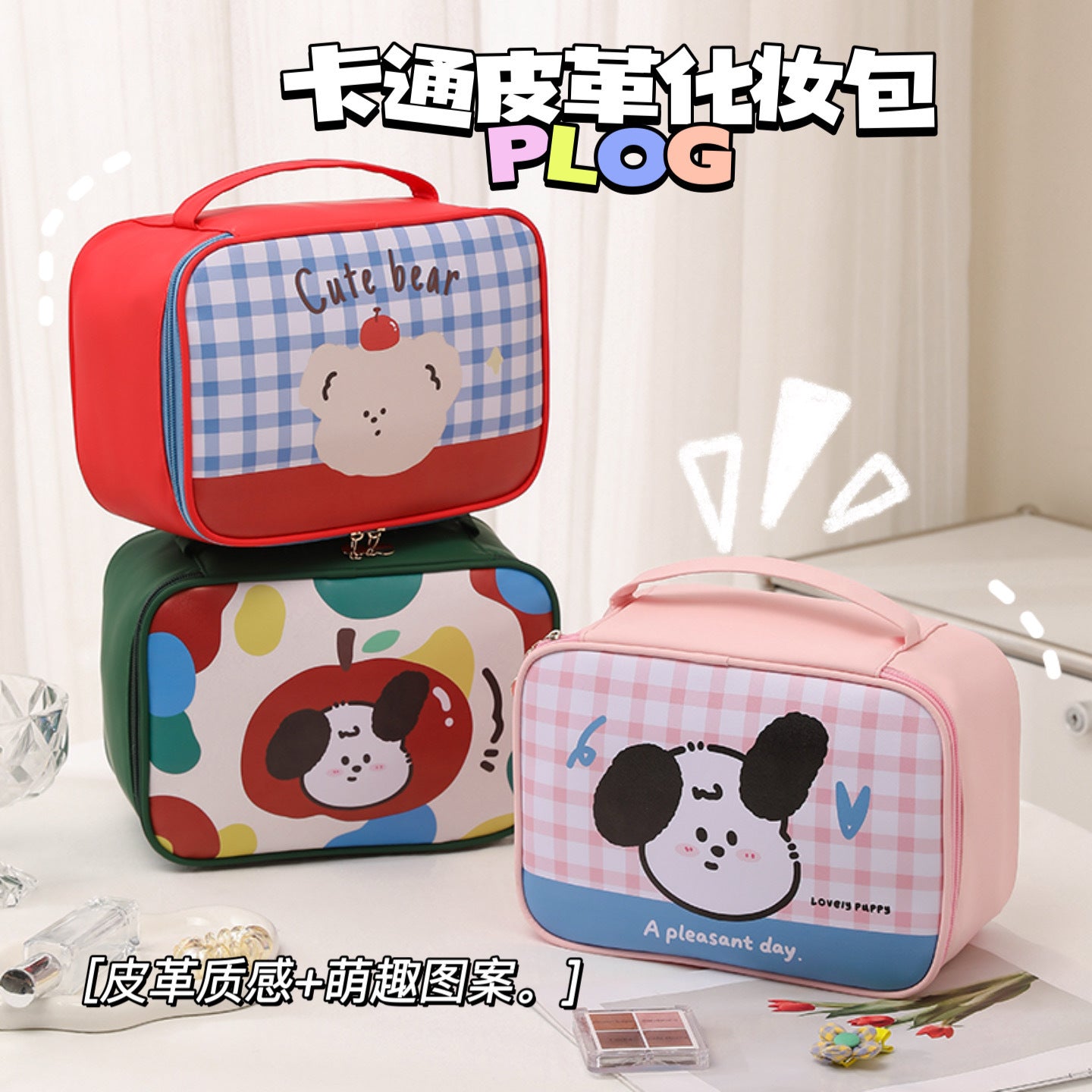Cute Animal Print Women's Cosmetic Bag Plaid Design Waterproof Ultralight Portable Travel Storage Wash Bag