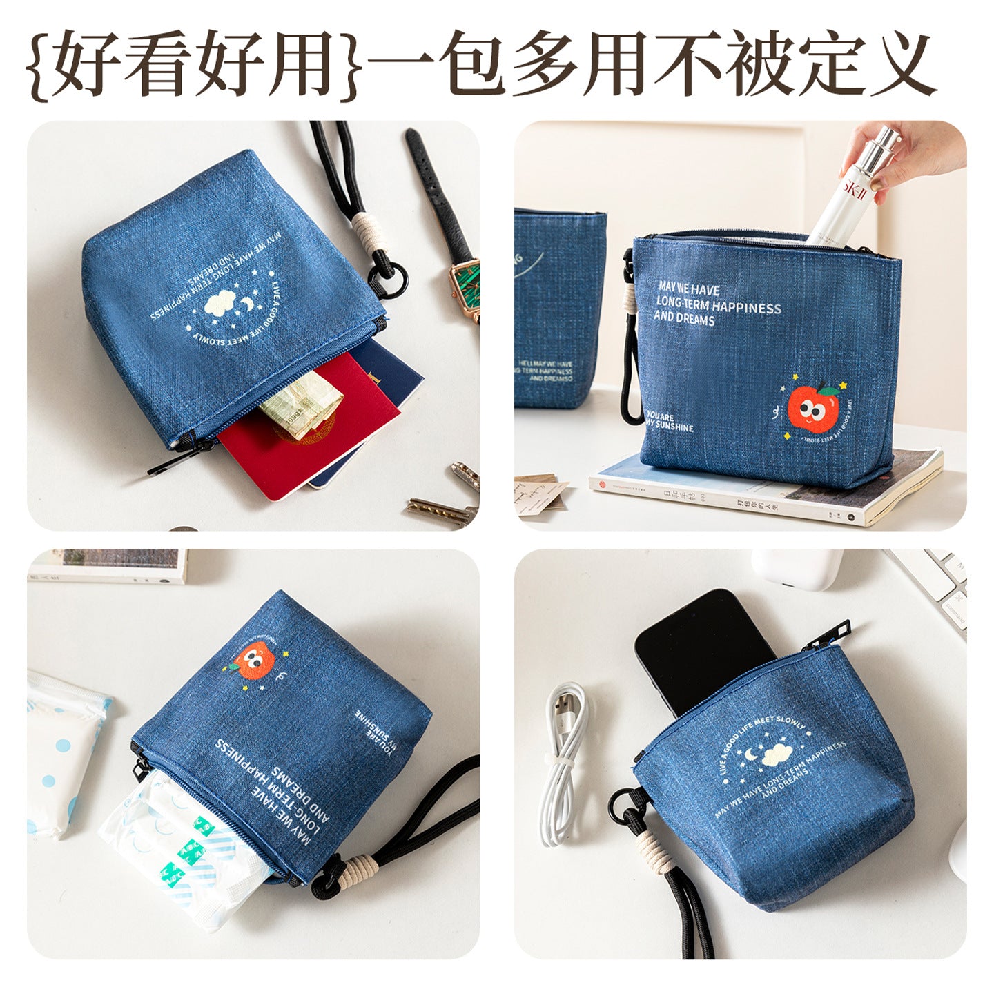 New Denim Coin Purse Multi-Functional Storage out Portable Cosmetics Storage Bag Mini Anytime Small Saddle Bag