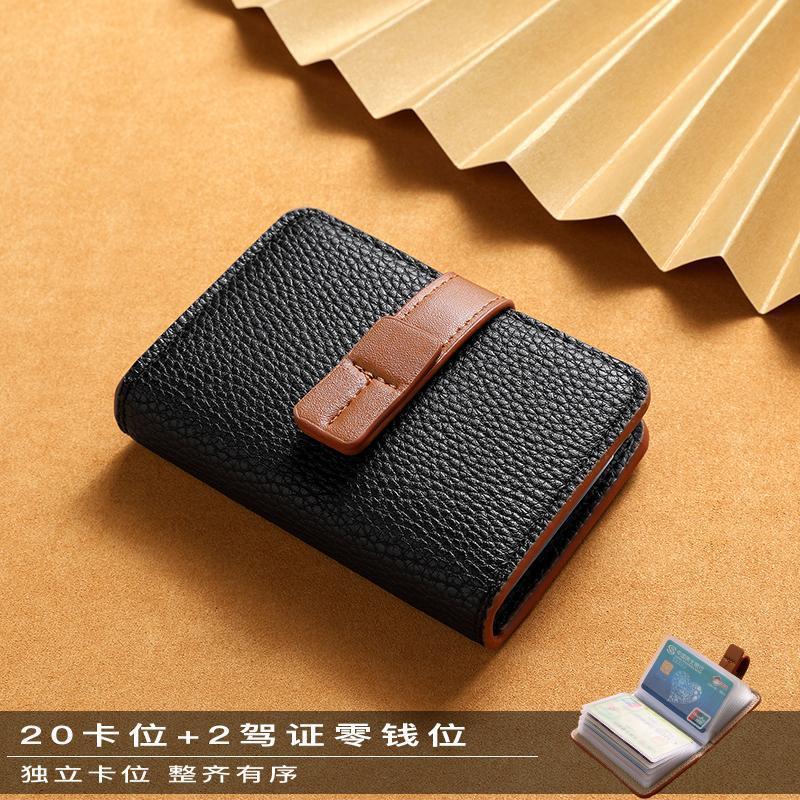 Leather Certificate Card Holder Women's Small New Driving License Card Bag Two-in-One Large Capacity Multiple Card Slots