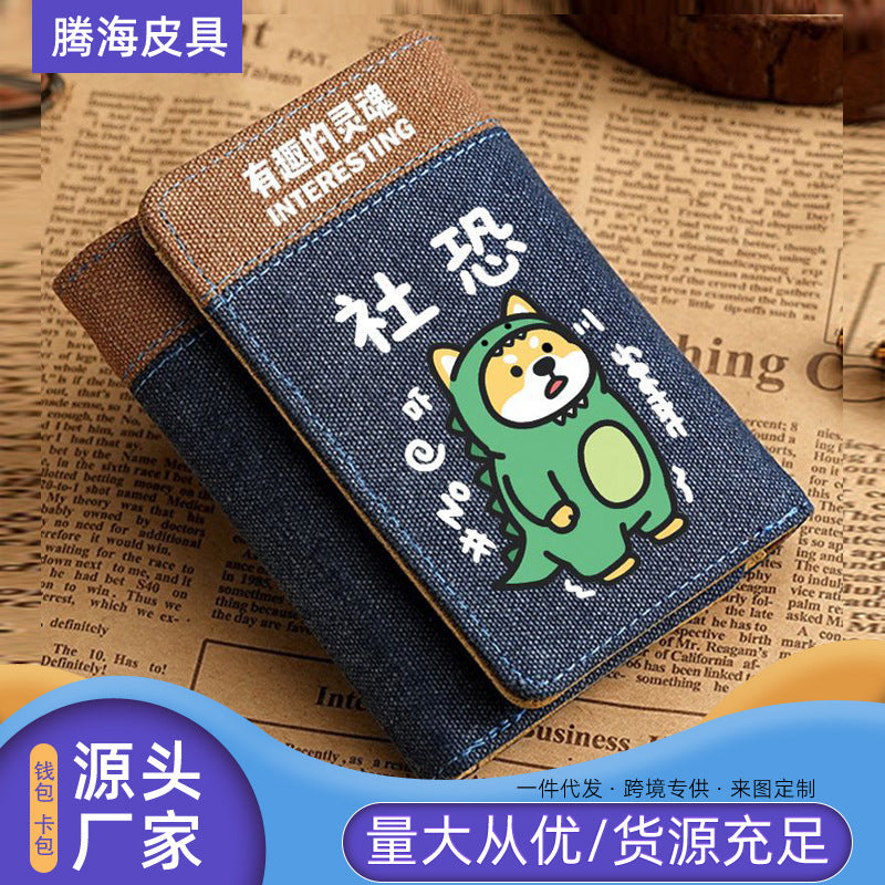 Cute Animal Print Women's Three-Fold Wallet Multiple Card Slots Lightweight Breathable Waterproof Design