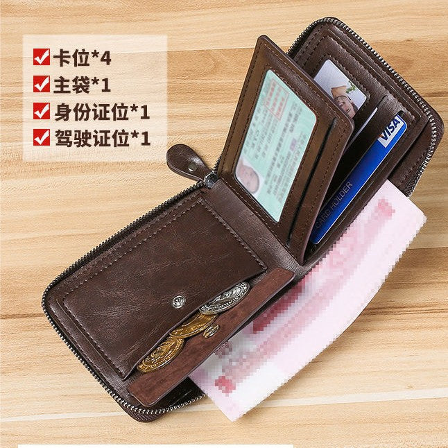 New Men's Short Chic Wallet Interlayer Coin Pocket Design Can Store High-End Business Leisure Style