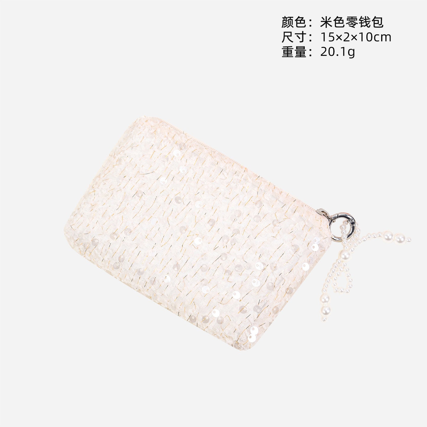 Exquisite Classic Style Coin Purse Women's Pearl Chain Mini Makeup Carrying Case