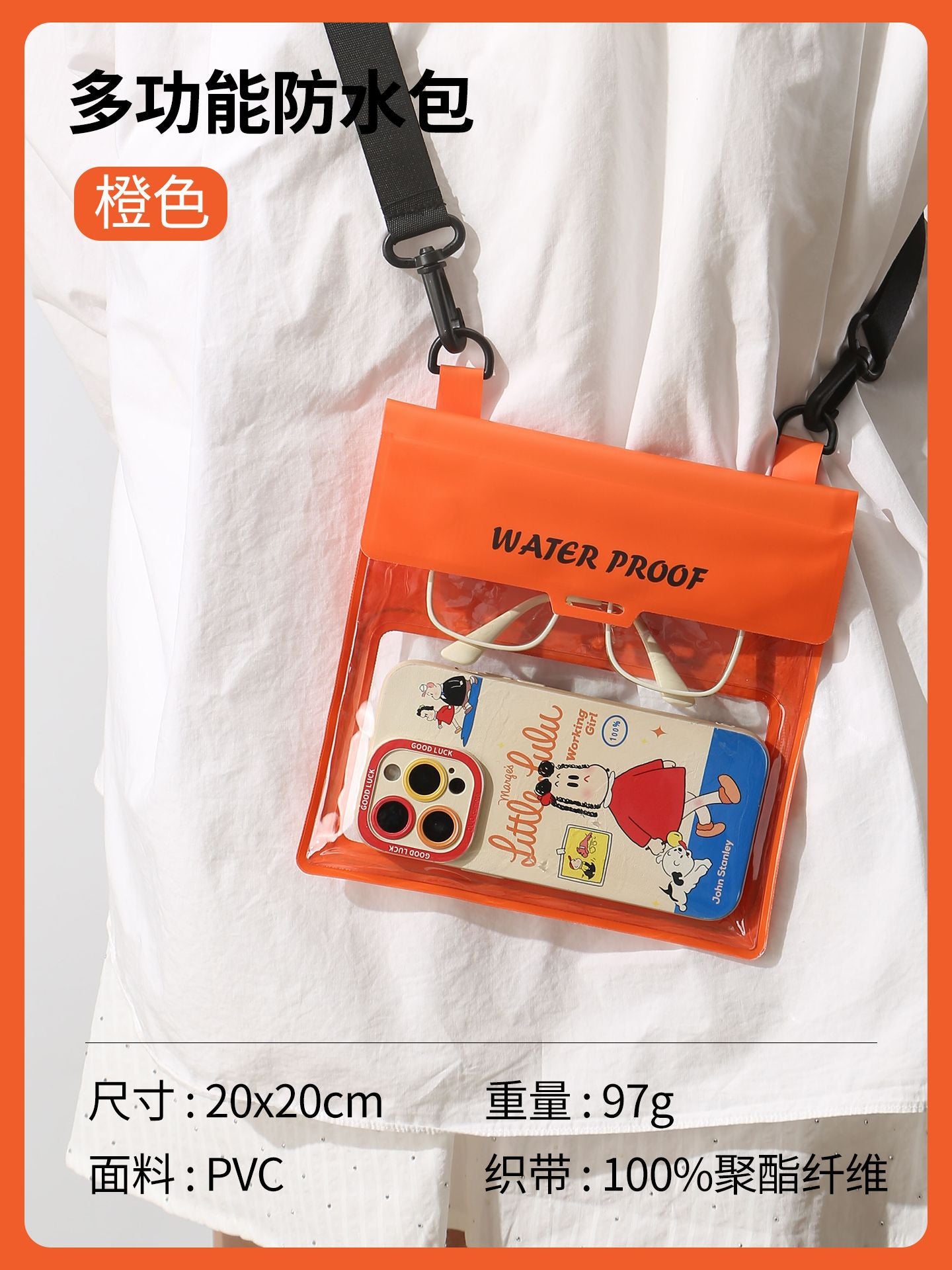 Multifunctional Waterproof Phone Bag with Touch Screen, Perfect for Swimming, Diving, Rafting and Beach Activities