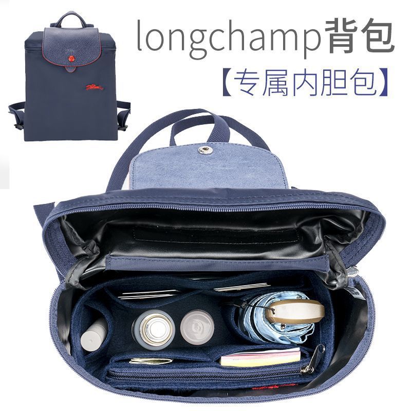 Portable Foldable Organizer Bag for Backpacks, Perfect for Daily Essentials and Travel Storage