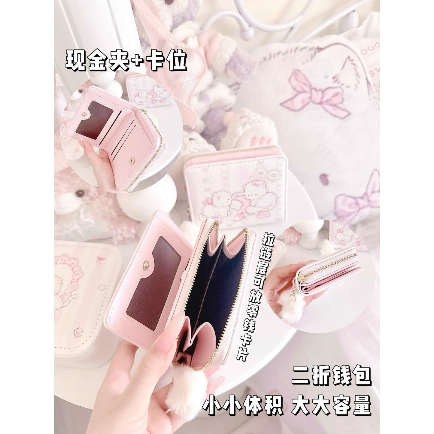 Cute Cartoon Bear Zipper Wallet for Women, Soft PU Leather Compact Card Holder with Adorable Print Design