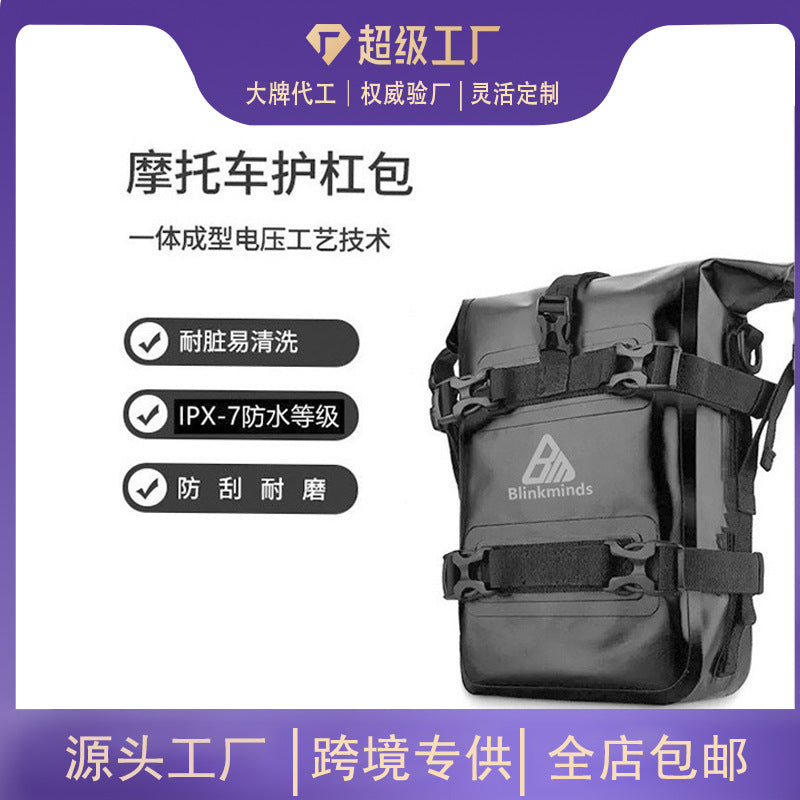 Waterproof Motorcycle Bumper Bag with Roll-Top Design, Large Capacity PVC Saddlebag for Riding