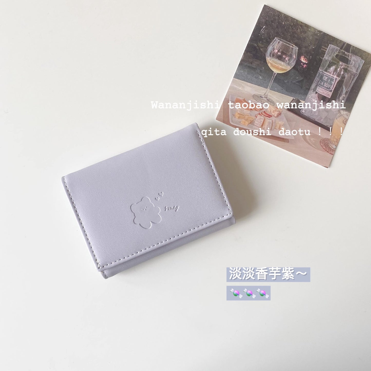 Women's Three-Fold Wallet Soft PU Leather Cute Bear Embossed Card Holder Everyday Joker Fresh Sweet Style