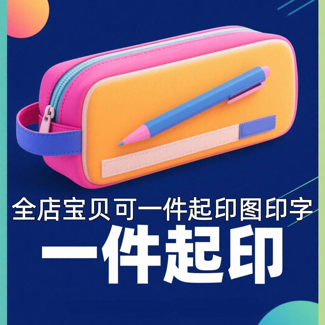 Cute Kawaii Pencil Case with Sweet Donut Charm and Multiple Compartments for Students