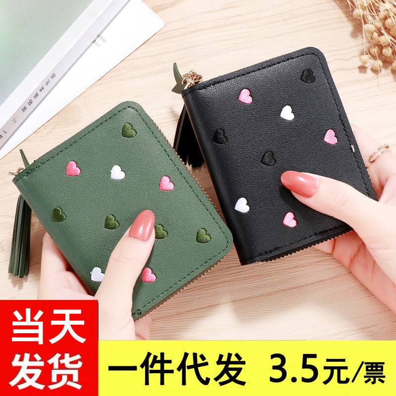 Cute Heart Embroidery PU Wallet for Women with Tassel Charm and Star Pendant, Compact Card Holder for Daily Use