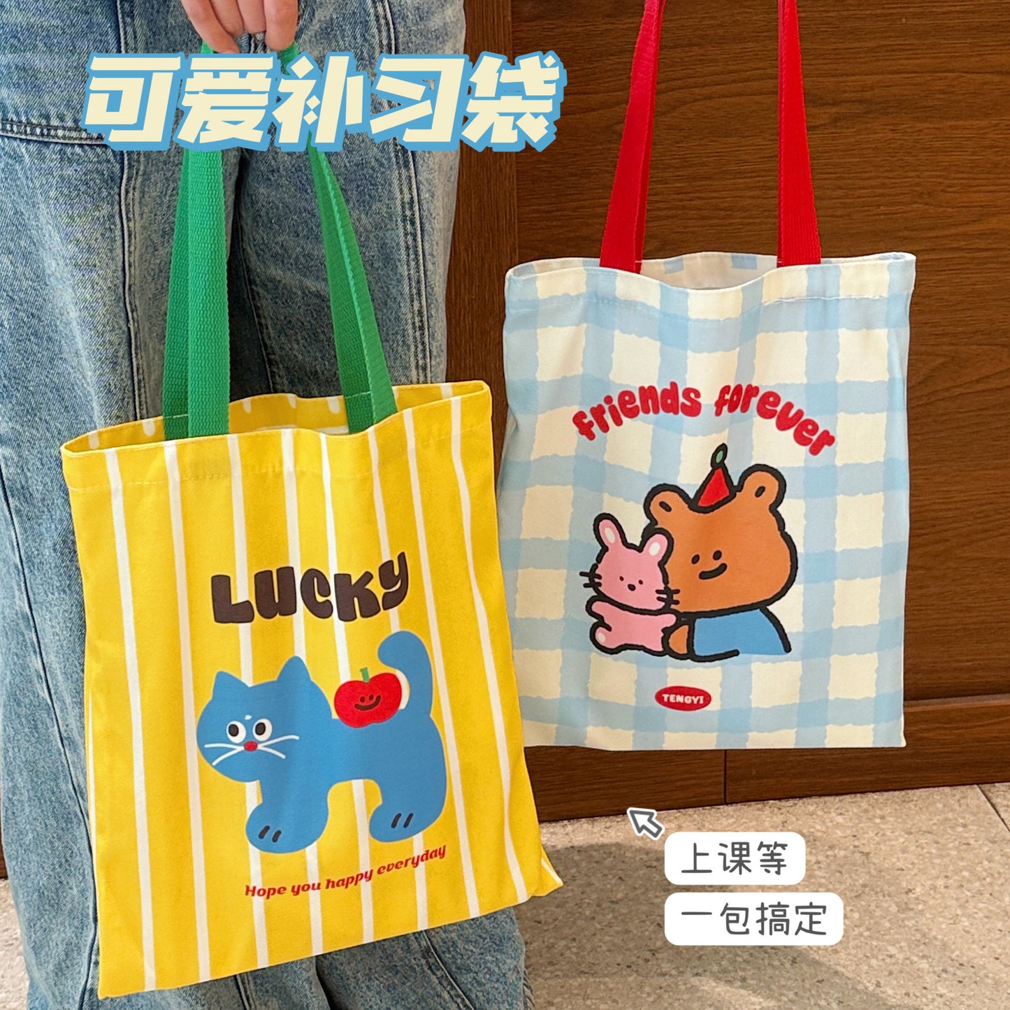 Cute Cartoon Canvas Bag Apple Kitten Canvas Bag Female Student Tuition Bag Handbag Double-Sided Cloth Bag