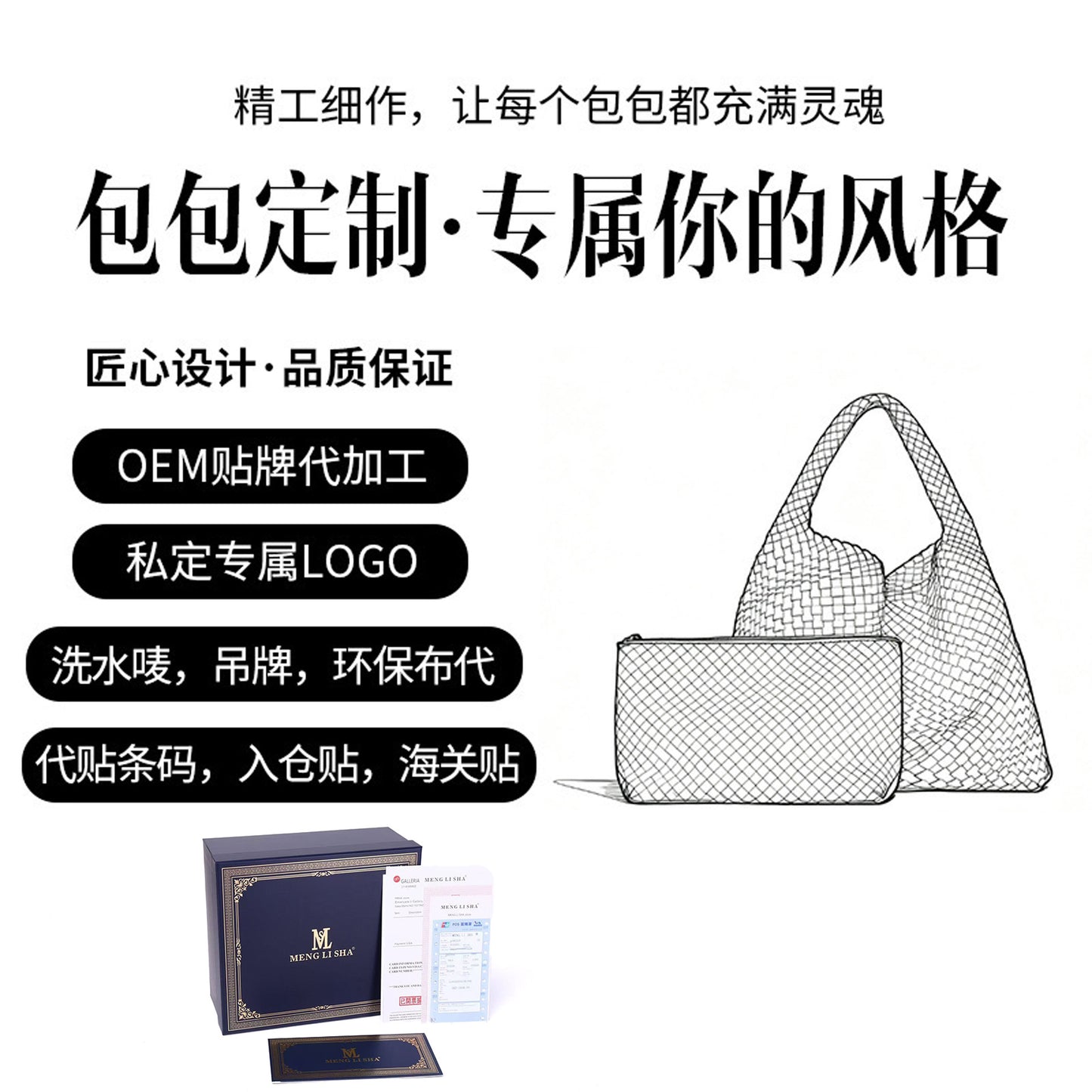 European and American New Suede Advanced Texture Woven Portable Lunch Bag Women's Fashion Simple Shoulder Crossbody Lunch Box Bag