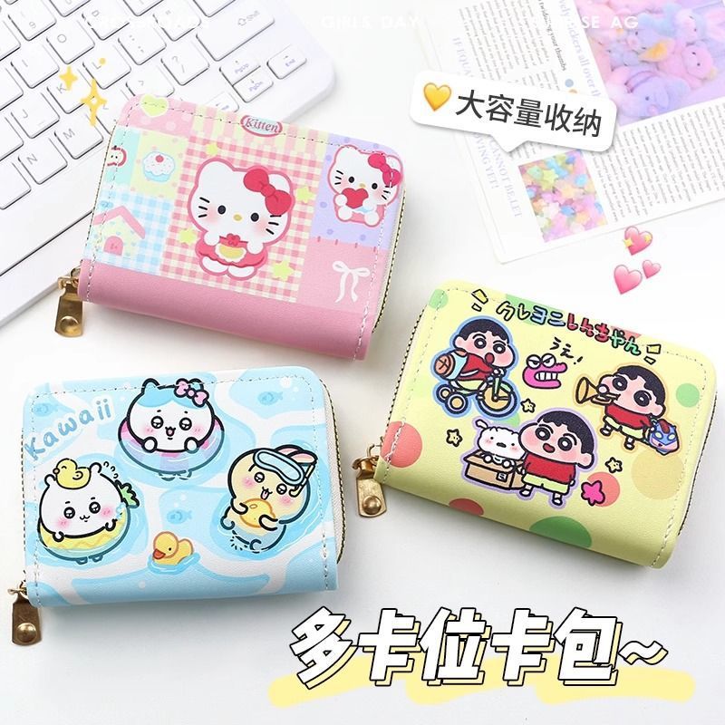 Cartoon Card Holder Women's Cute Large Capacity Multiple Card Slots Certificate Holder Mini Small Coin Purse