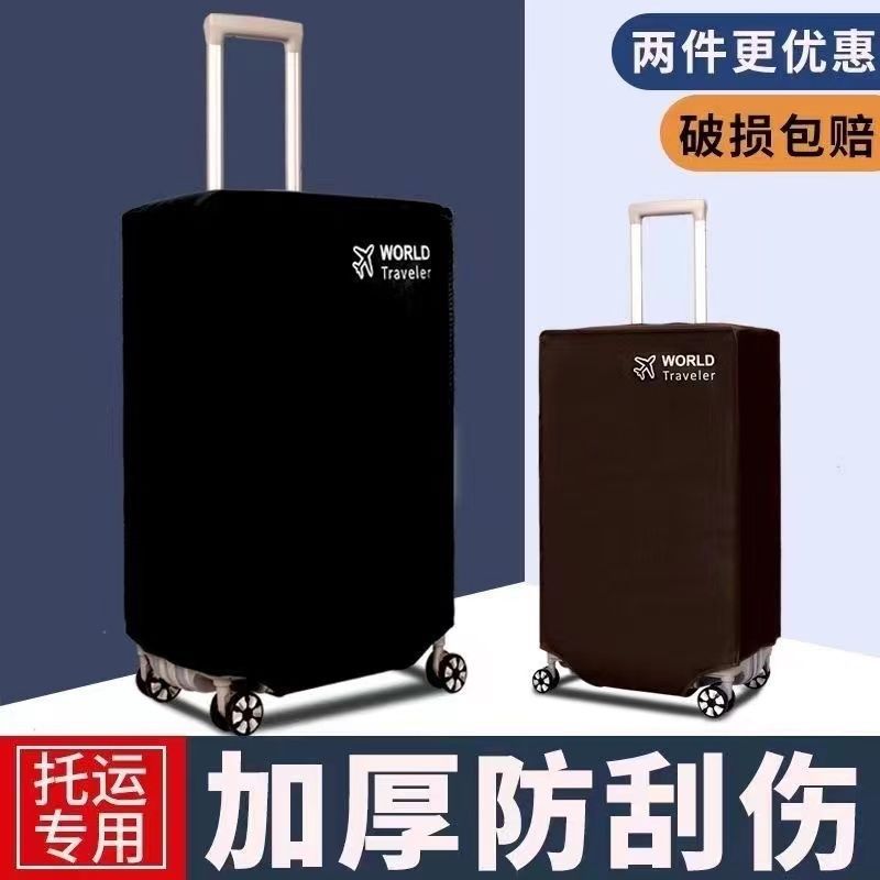 Durable Waterproof Luggage Cover for Travel Protection and Dust Prevention