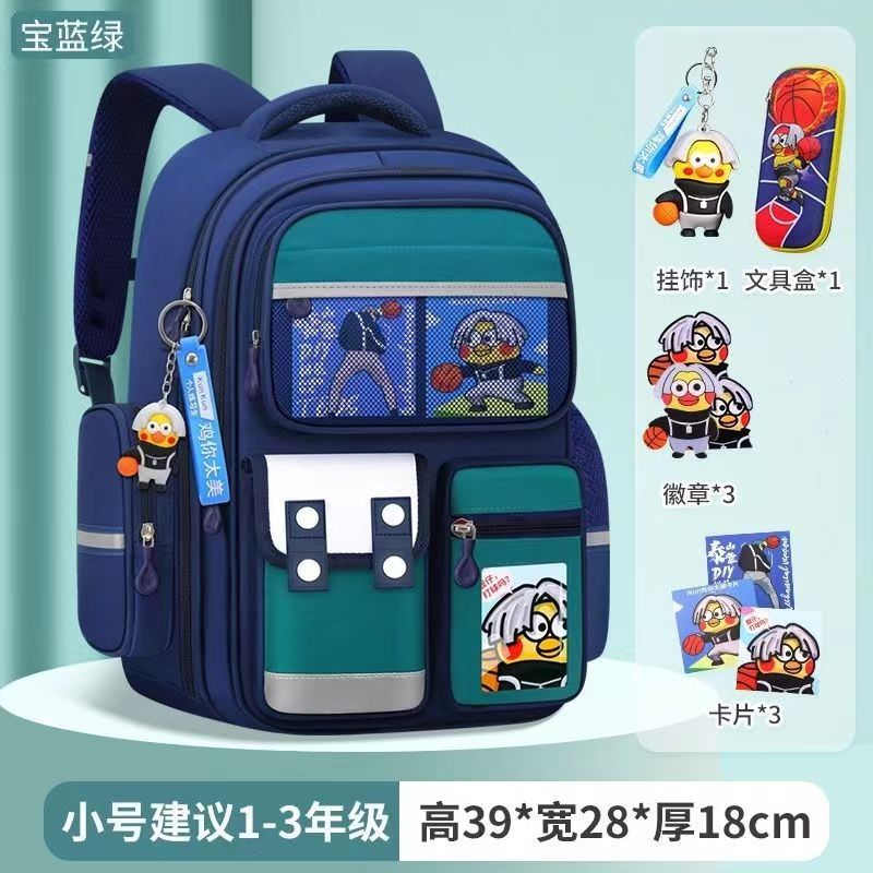 Cartoon Children's Schoolbag Burden-Reducing Spine Protection Large Capacity Breathable Waterproof