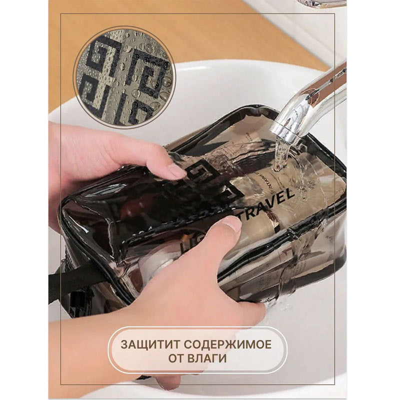 Transparent Waterproof Cosmetic Bag with Dry-Wet Separation for Travel and Daily Use