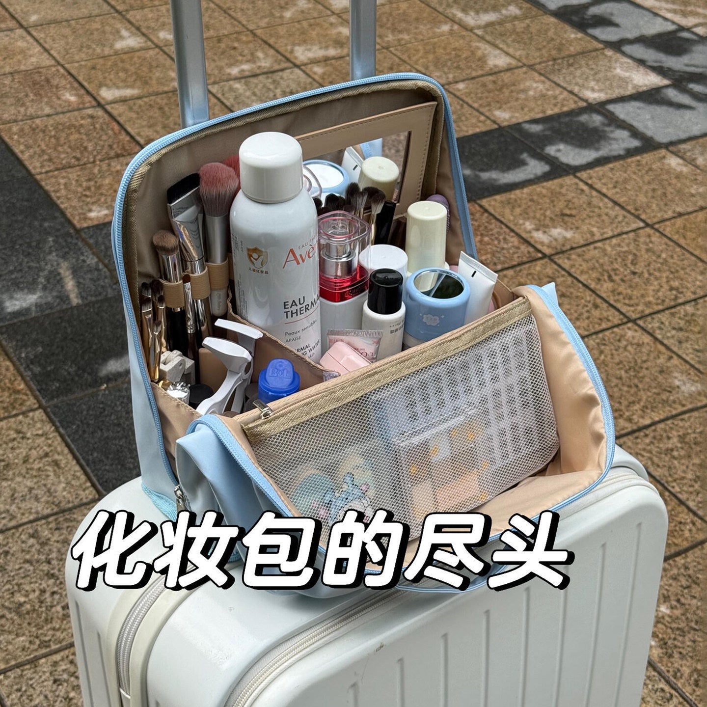Vertical Partition Cosmetic Bag Portable Large Capacity Storage Bag Portable Travel Bag Hanging Luggage