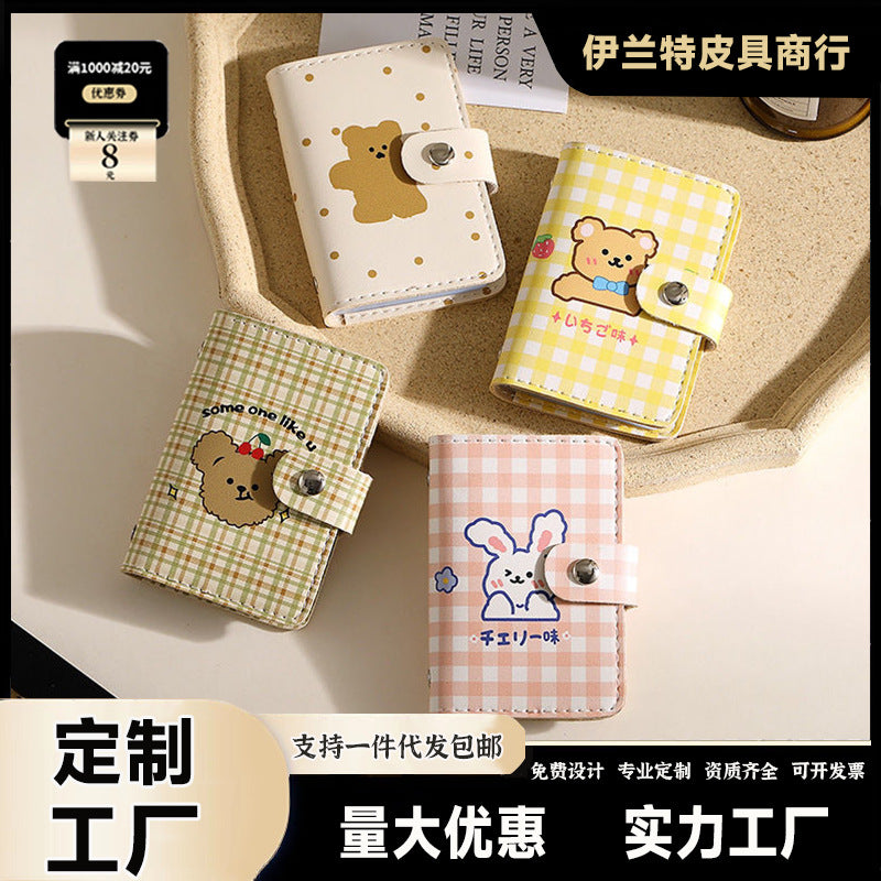 Cute Polka Dot Bear Cartoon Card Holder Female Personality Large Capacity Multiple Card Slots Ultra-Thin Compact Anti-Magnetic Card Clip Set