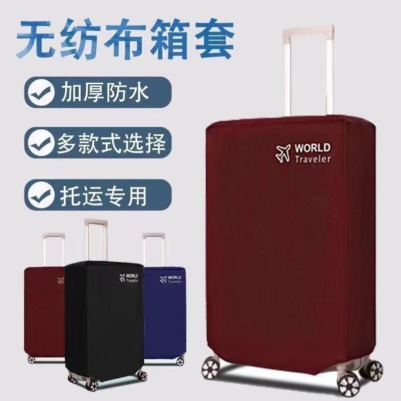 Durable Waterproof Luggage Cover for Travel Protection and Dust Prevention