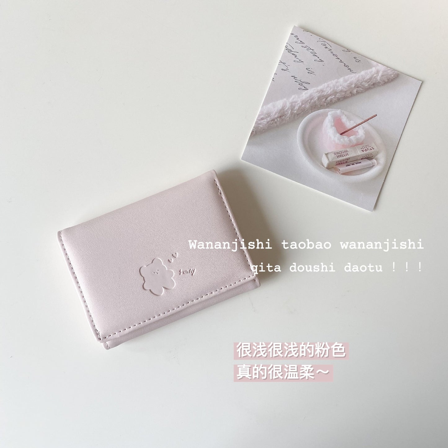 Women's Three-Fold Wallet Soft PU Leather Cute Bear Embossed Card Holder Everyday Joker Fresh Sweet Style