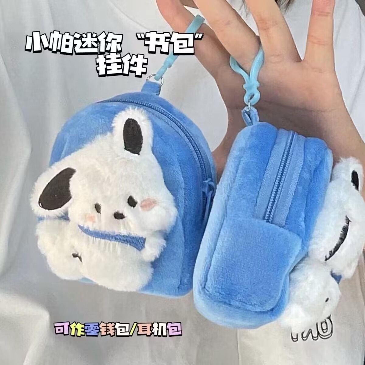 Cute Pacha Dog Mini Coin Purse Headset Storage Bag Couple Keychain Schoolbag Pendant Plush Doll Gift