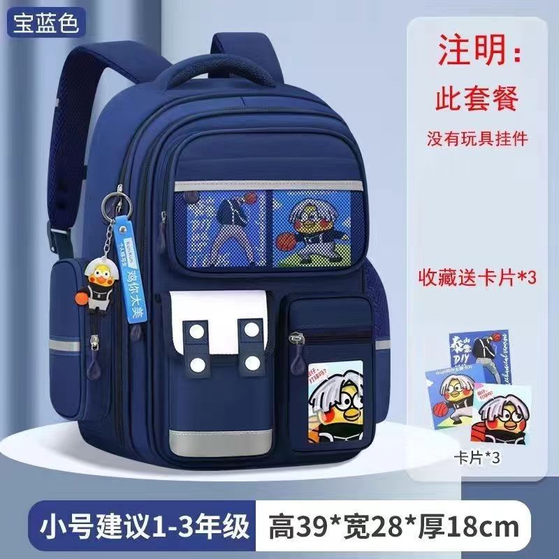 Cartoon Children's Schoolbag Burden-Reducing Spine Protection Large Capacity Breathable Waterproof