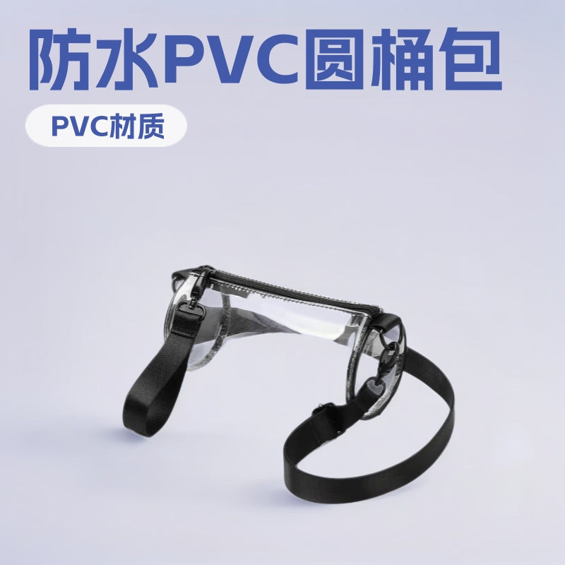 Transparent Waterproof Cylinder Bag for Cosmetics, Phone, and Essentials - Crossbody Style for Outdoor Activities