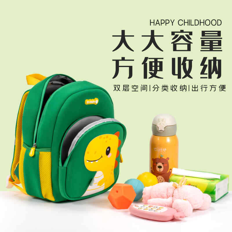 Cute Dinosaur Kids Backpack for Preschoolers, Lightweight and Breathable with Fun Cartoon Design