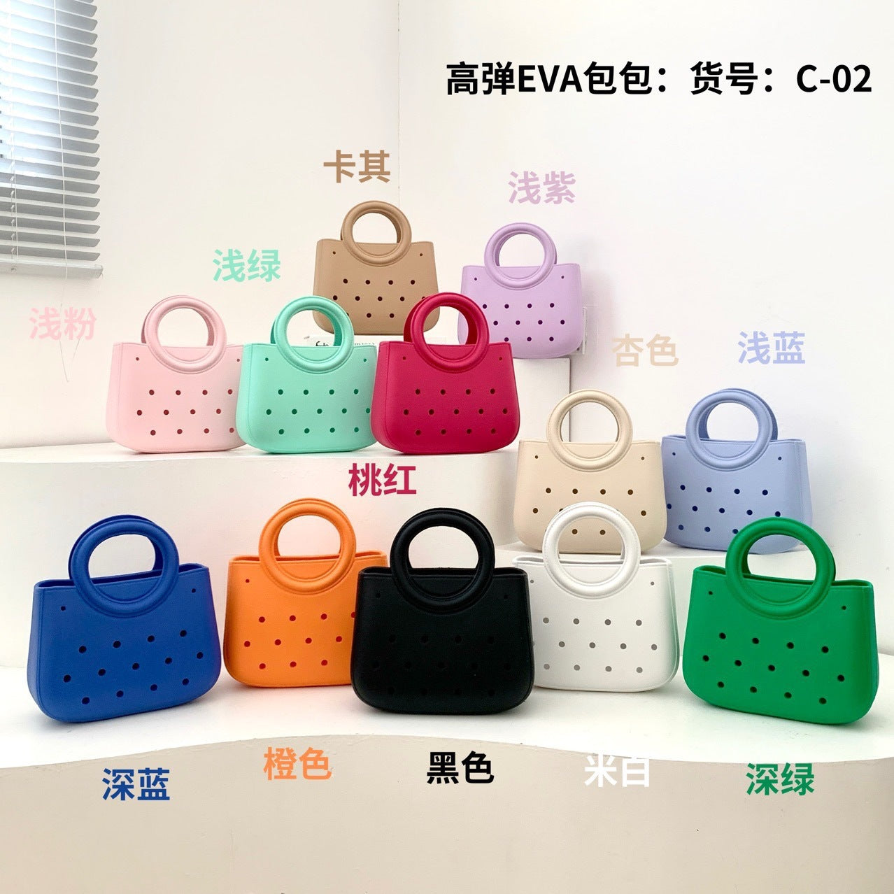 High-Elastic EVA Beach Tote Bag with Circular Handle, Breathable Design for Summer Outdoor Travel and Vacation