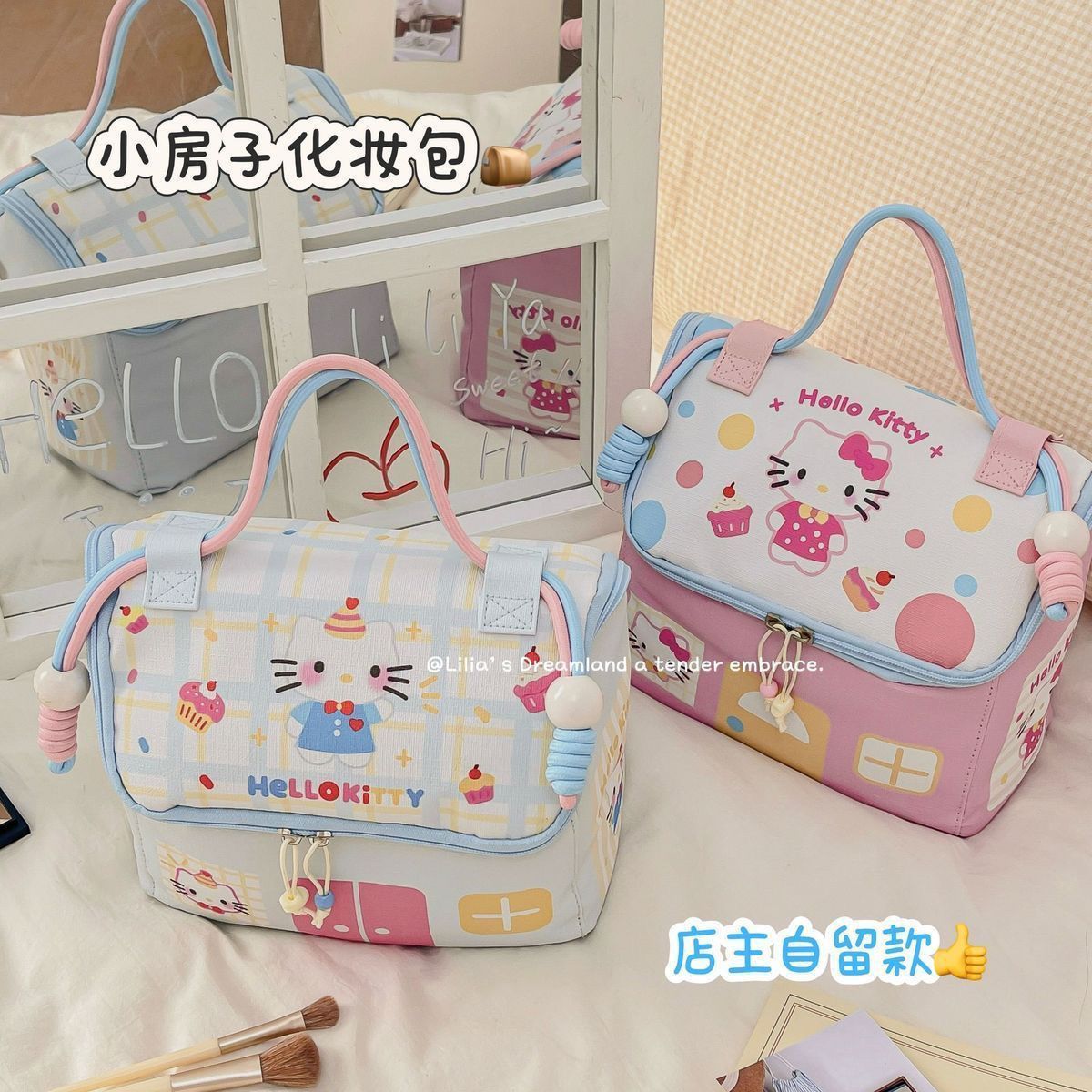 Cute Hello Kitty House-Shaped Makeup Bag with Large Capacity, Waterproof and Organized Compartments for Girls