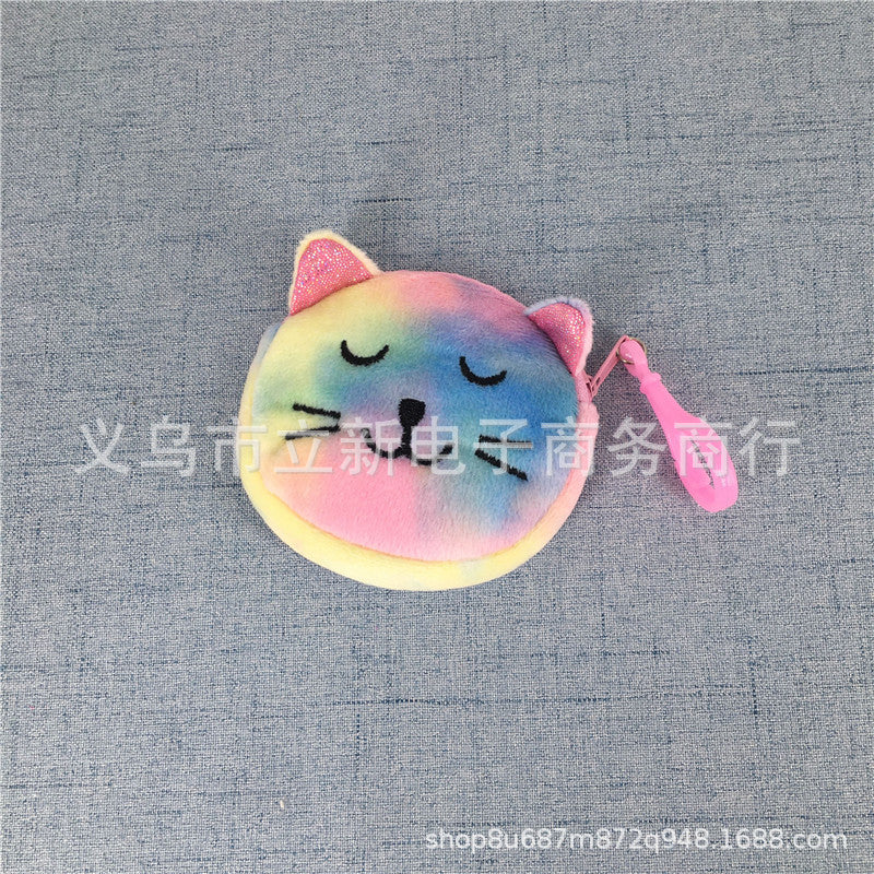 Cute Plush Animal Coin Purse with Zipper and Handle, Perfect for Kids and Teens