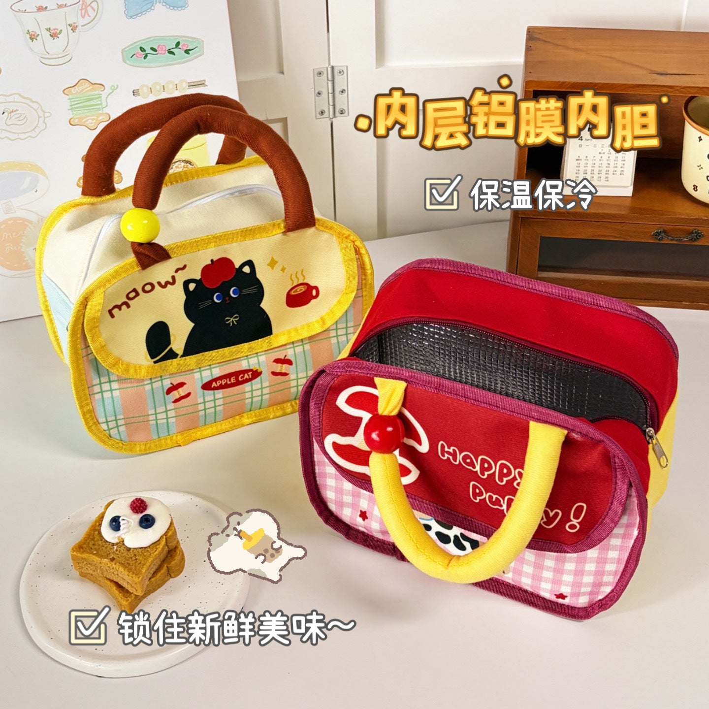 Cute Cartoon Lunch Bag with Insulated Design for Keeping Food Warm and Cold, Perfect for Work, School, and Picnics