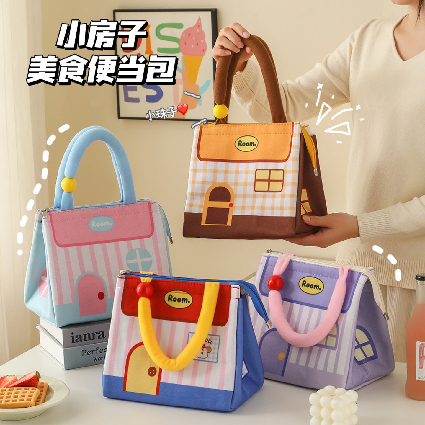 Small House Lunch Bag Thermal Bag Handbag Lunch Box Bag Office Worker with Rice Student Lunch Bag Cute Lunch Box Bag
