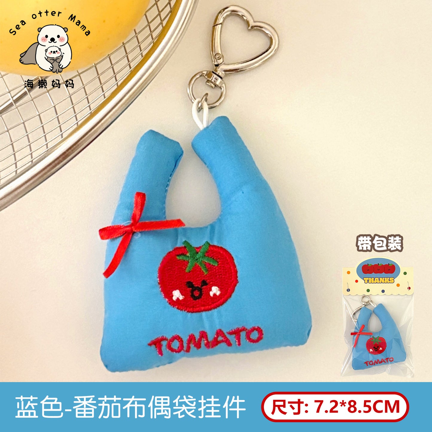 Cute Shopping Bag Doll Pendant Girl Versatile Backpack Hanging Ornament Keychain Decoration Doll Pendant