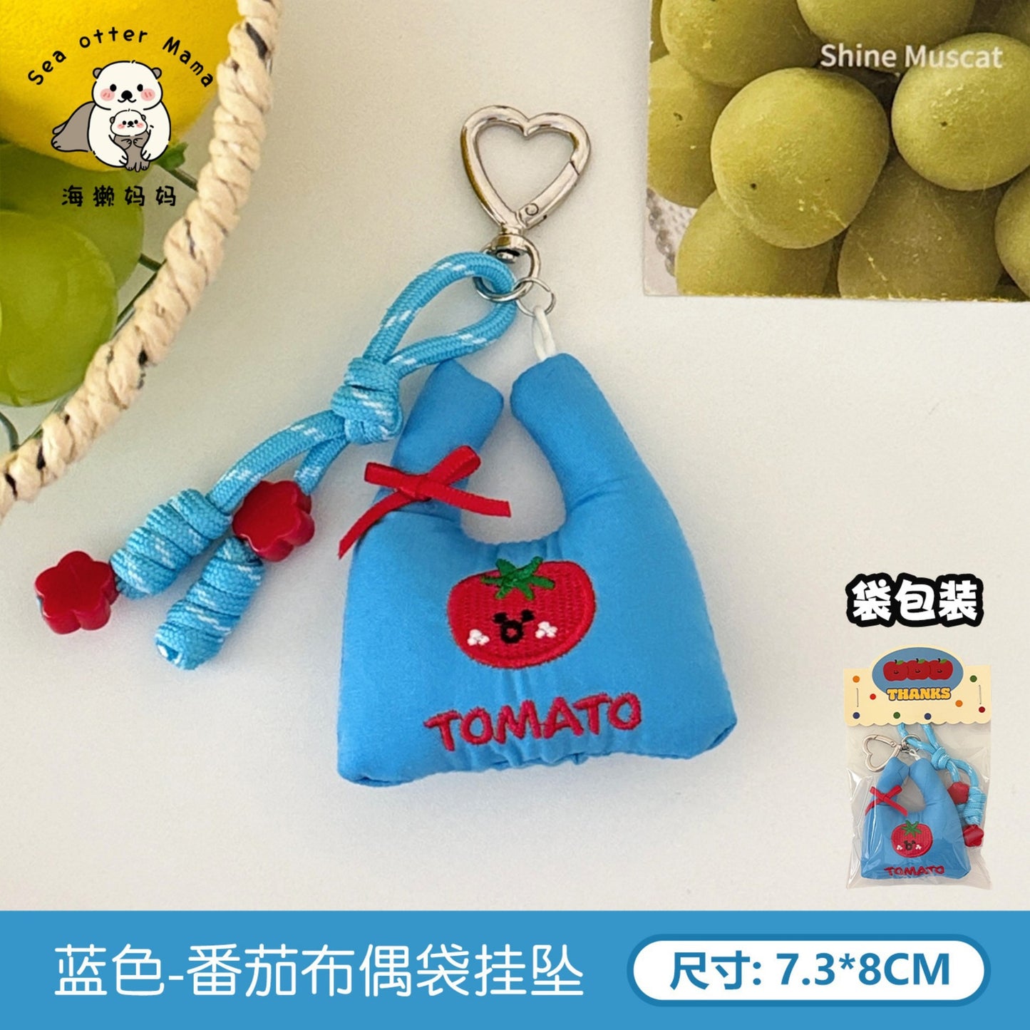 Cute Shopping Bag Doll Pendant Girl Versatile Backpack Hanging Ornament Keychain Decoration Doll Pendant