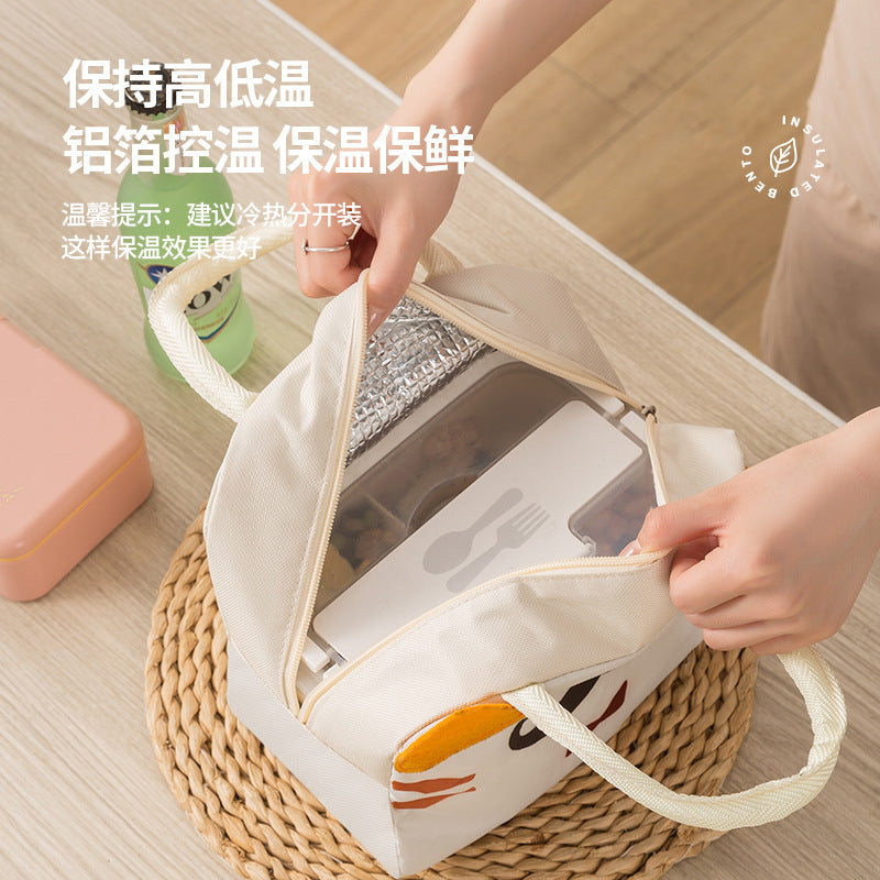 Cute Rabbit Design Insulated Lunch Bag with Good Night Print, Perfect for Office and Outdoor Use