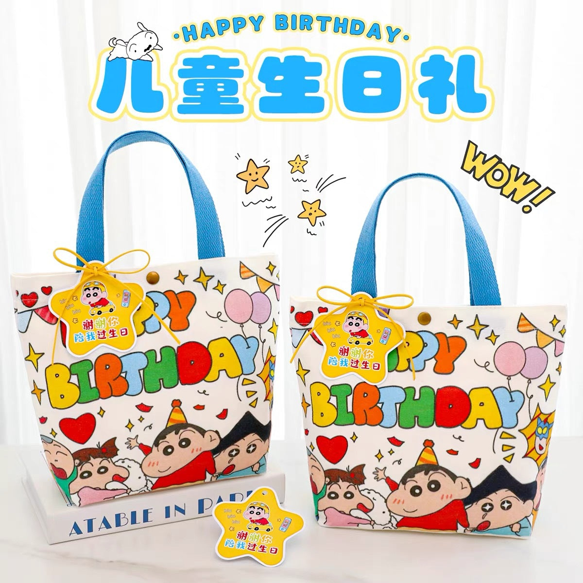 Canvas Bag XINGX Primary School Students Full Moon Full Year Birthday Gift Bag Kindergarten Gift Handbag