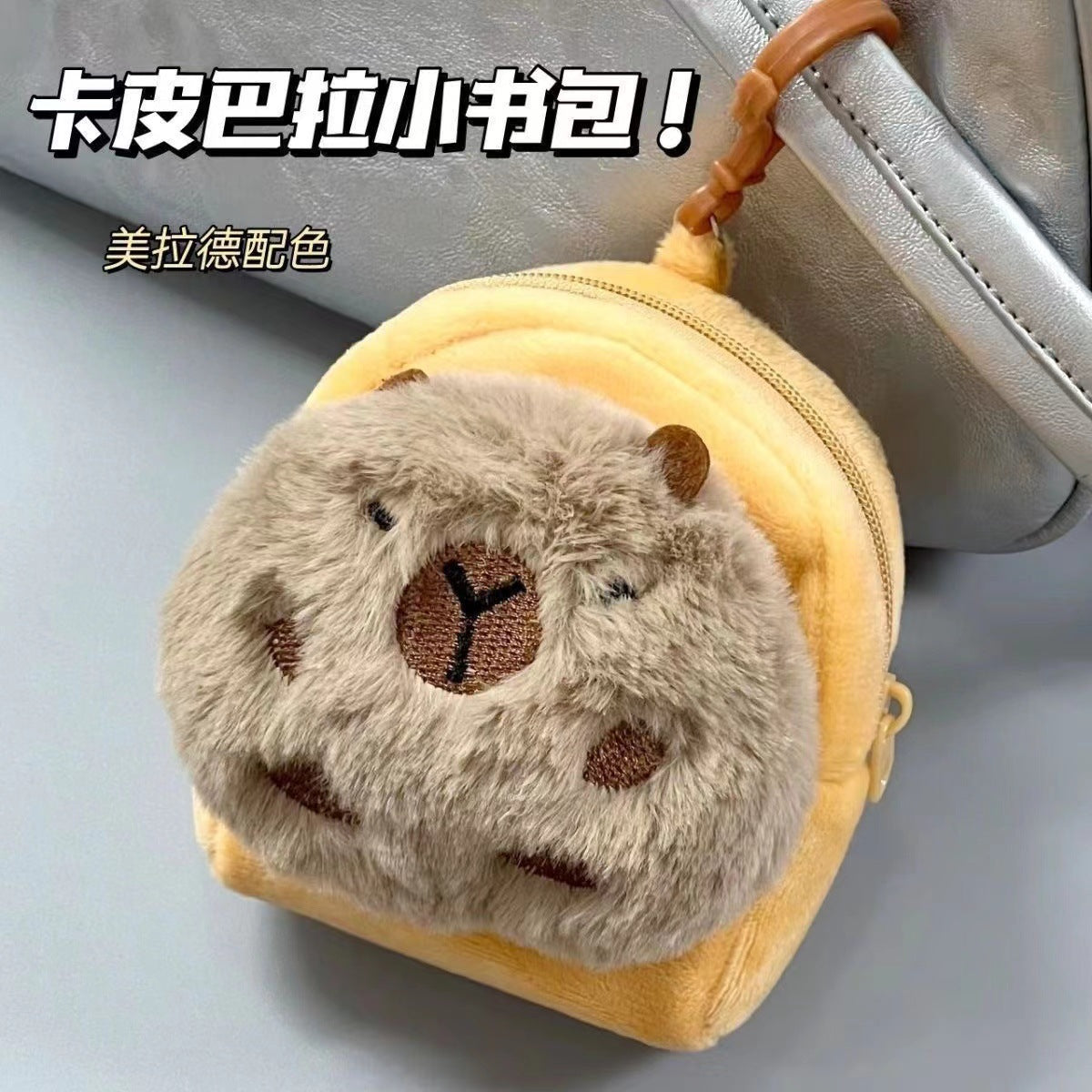 Cute Pacha Dog Mini Coin Purse Headset Storage Bag Couple Keychain Schoolbag Pendant Plush Doll Gift