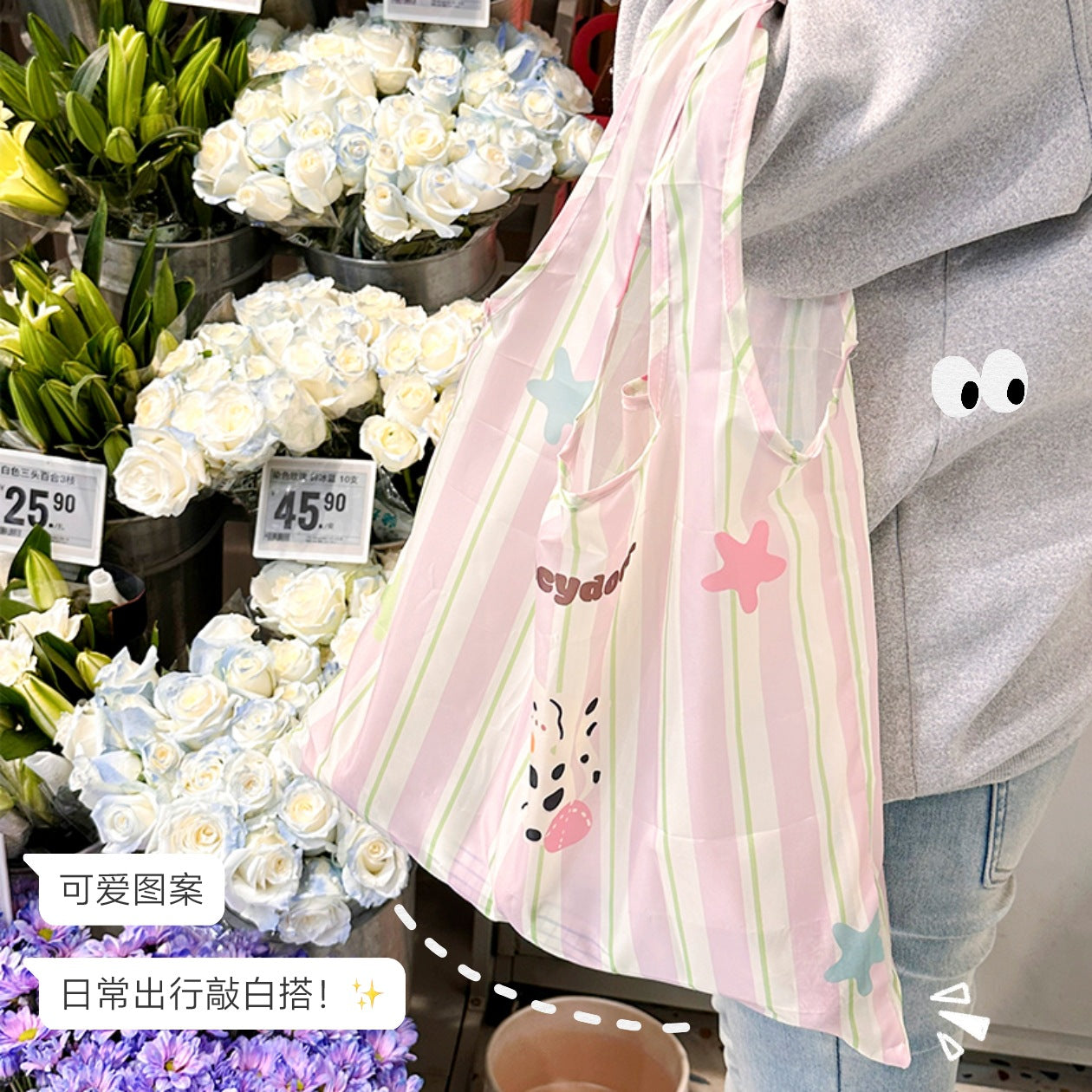 Foldable Large Capacity Shopping Bag Women's Portable Environmental Protection Supermarket One Shoulder Strong Durable Portable Cloth Bag
