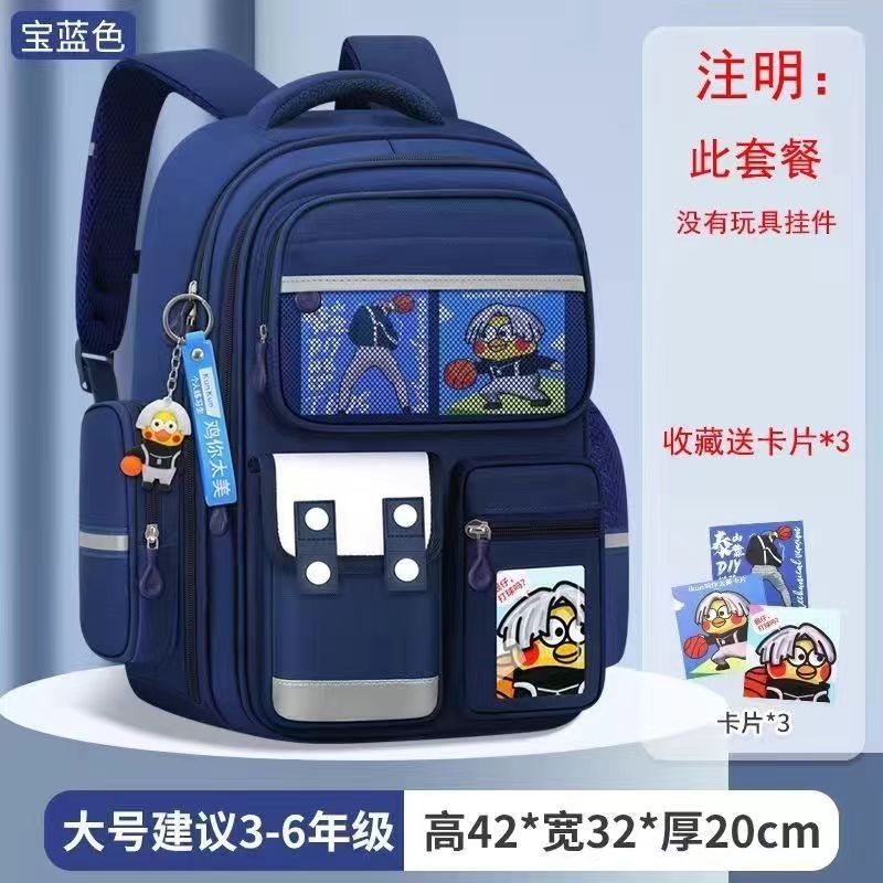 Cartoon Children's Schoolbag Burden-Reducing Spine Protection Large Capacity Breathable Waterproof
