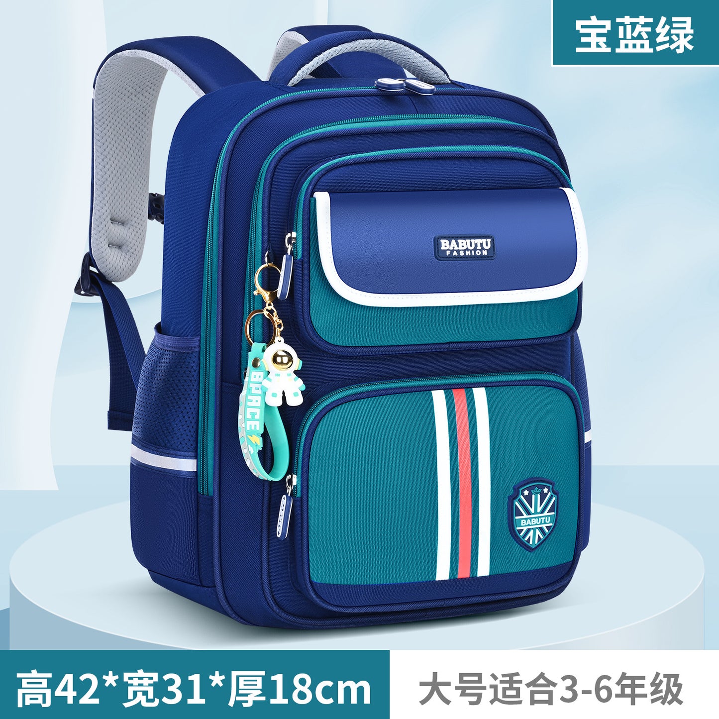 Lightweight & Breathable School Backpack for Kids with Large Capacity and Ergonomic Design, Perfect for Grades 1-6