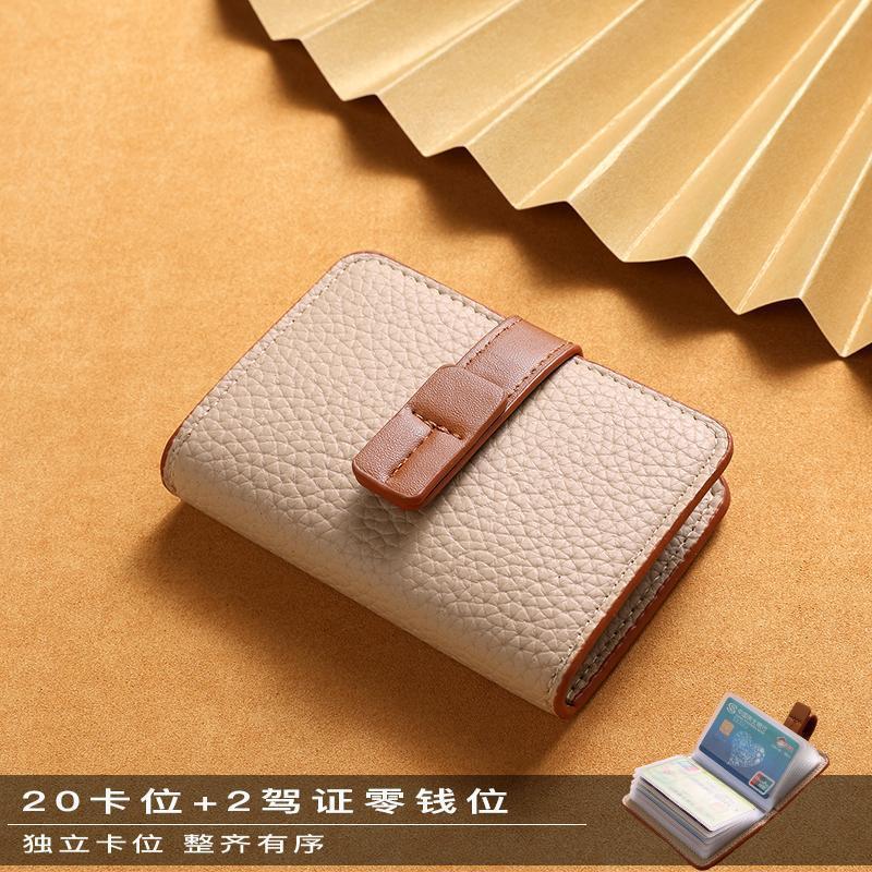 Leather Certificate Card Holder Women's Small New Driving License Card Bag Two-in-One Large Capacity Multiple Card Slots