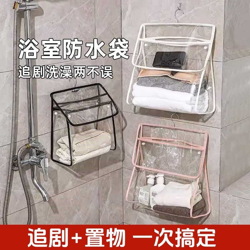 Waterproof Transparent Shower Hanging Bag with Touchscreen Phone Pocket for Bathroom Storage