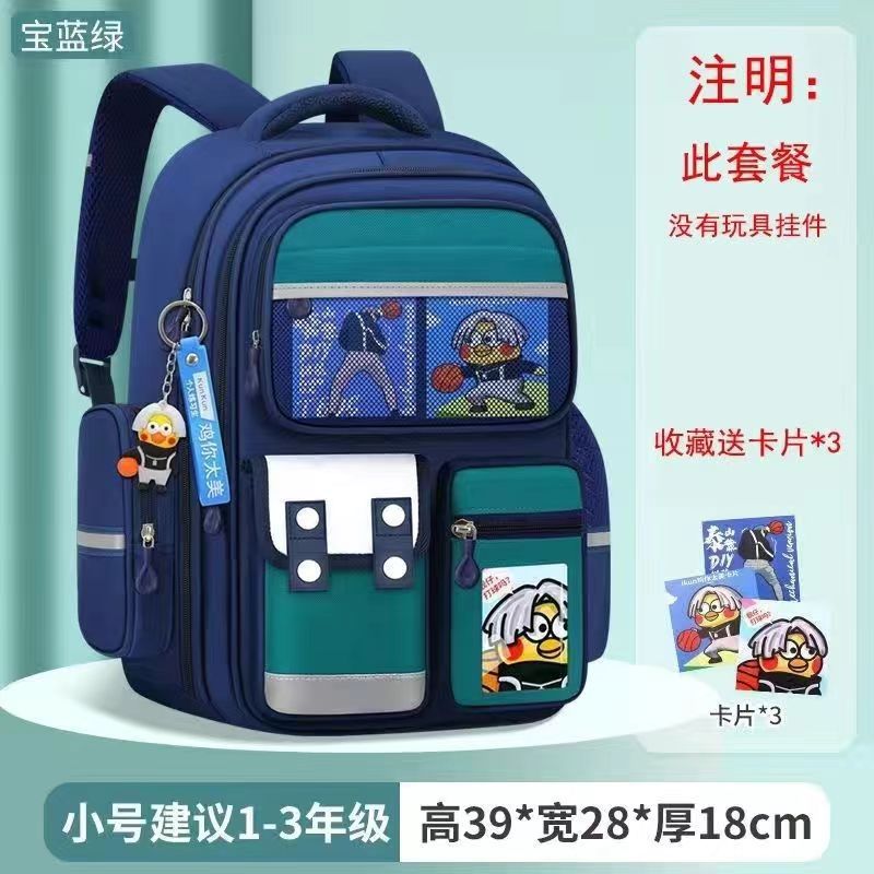 Cartoon Children's Schoolbag Burden-Reducing Spine Protection Large Capacity Breathable Waterproof