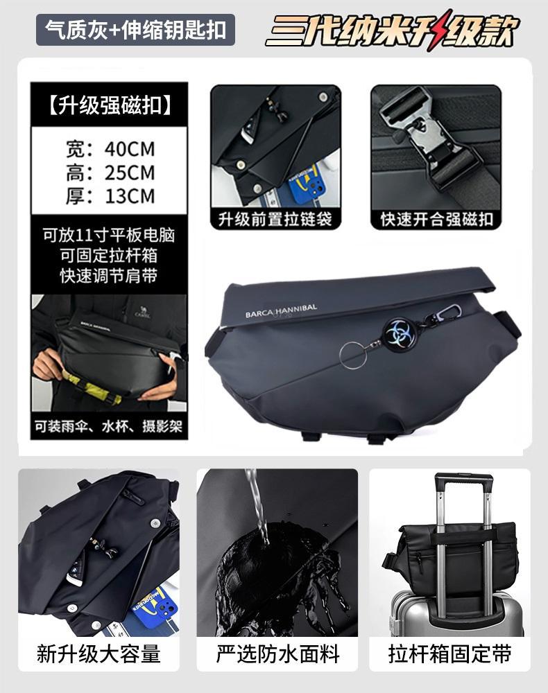 Men's Messenger Bag Commuter Bag Chest Bag Men's Messenger Bag Cycling Bag Motorcycle Backpack Sports Boys Shoulder Bag Fashion