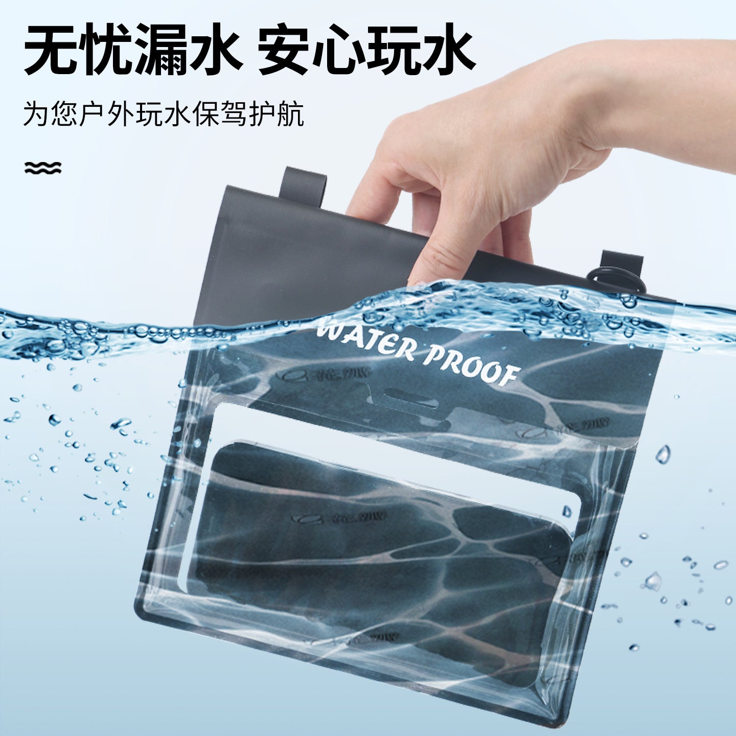 Multifunctional Waterproof Phone Bag with Touch Screen, Perfect for Swimming, Diving, Rafting and Beach Activities