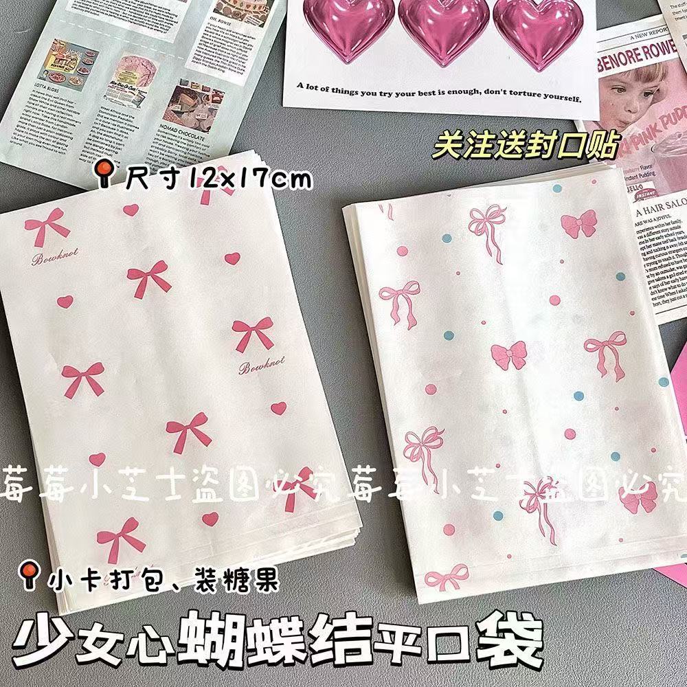 Cute Bowknot Pattern Paper Bags for Gifts, Cards, and Handmade Crafts - Perfect for DIY Packaging and Party Favors