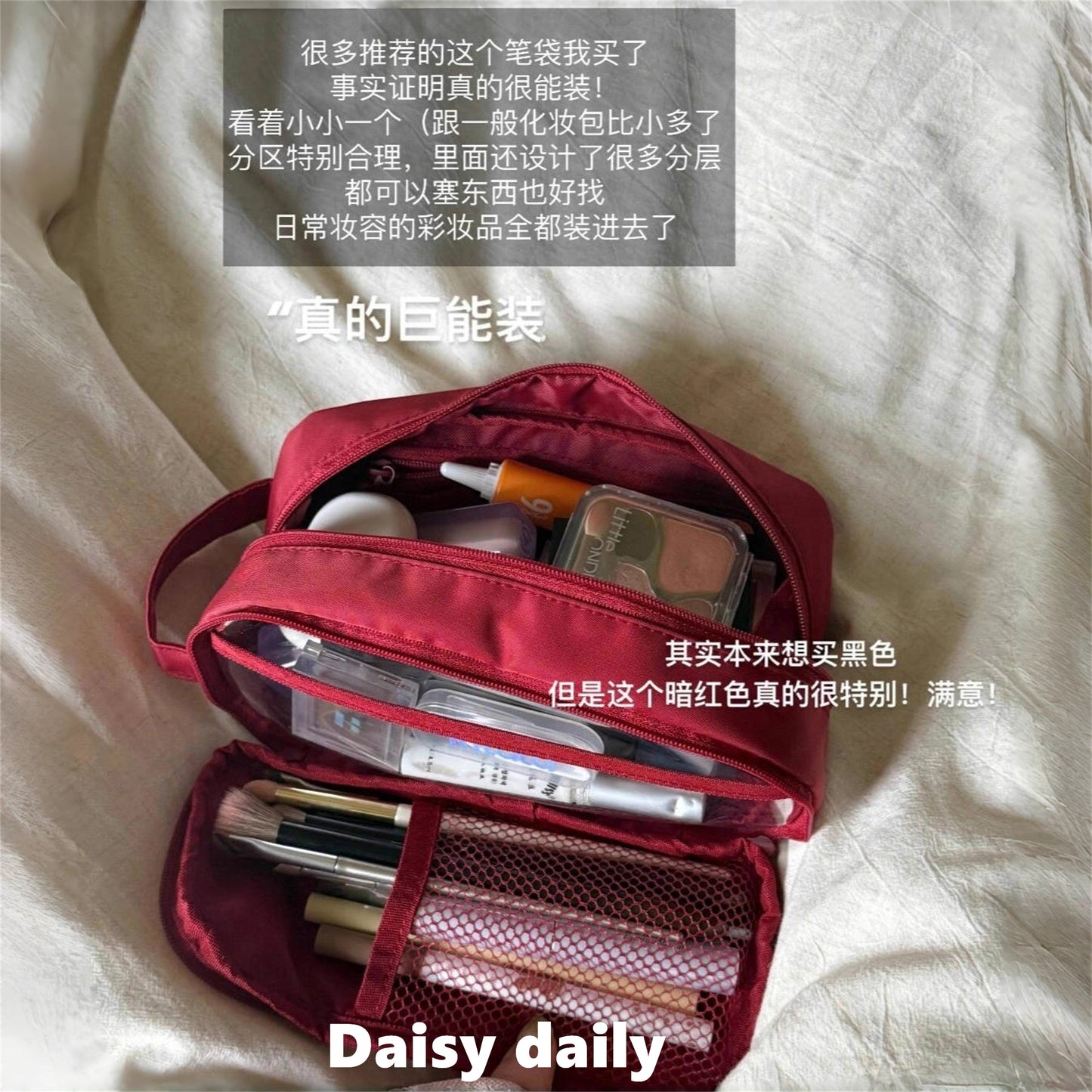 Large Capacity Cosmetic Bag with Multiple Compartments, Breathable and Waterproof, Perfect for Daily Makeup Storage