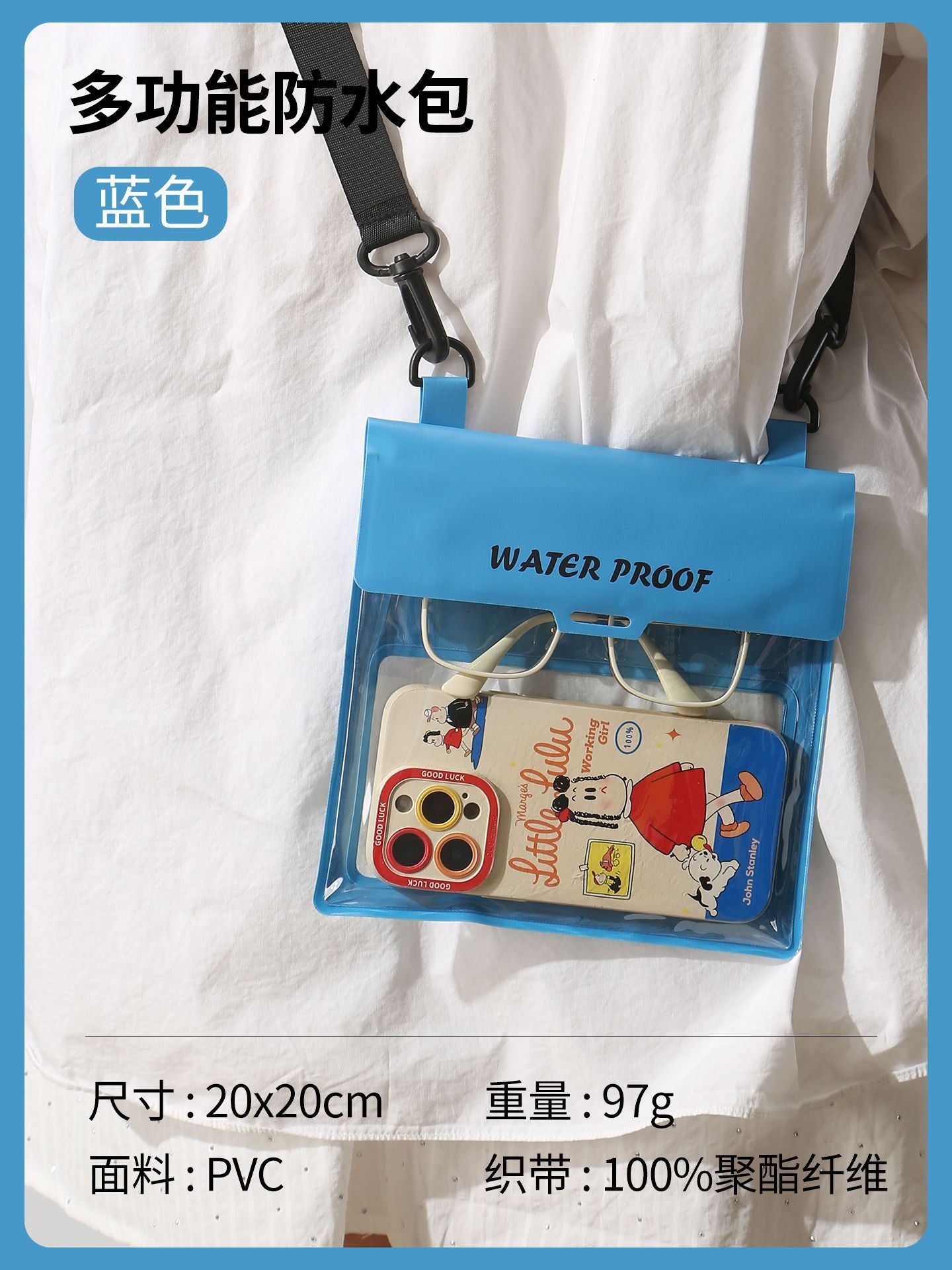 Multifunctional Waterproof Phone Bag with Touch Screen, Perfect for Swimming, Diving, Rafting and Beach Activities