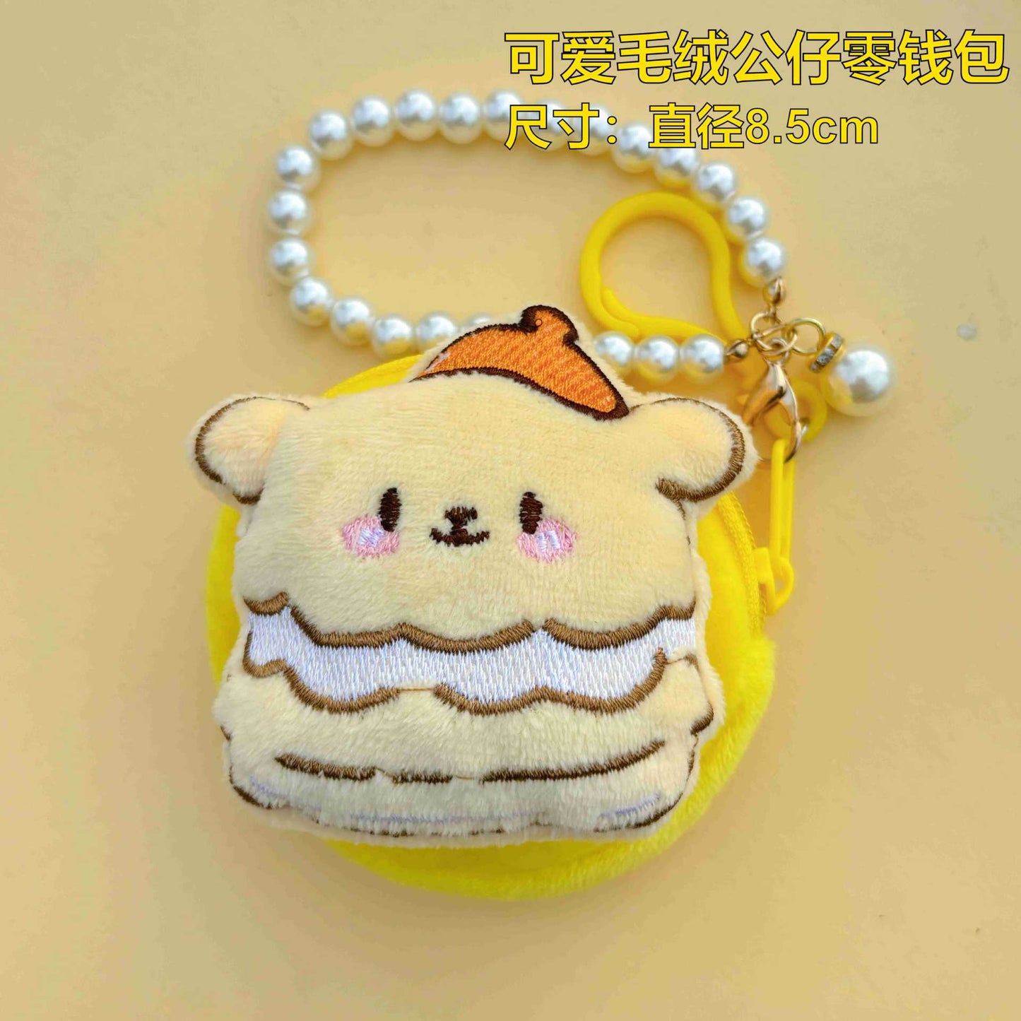 New Cute Cartoon Plush round Coin Purse Colorful round Coin Purse Storage Earphone Bag Small Gift