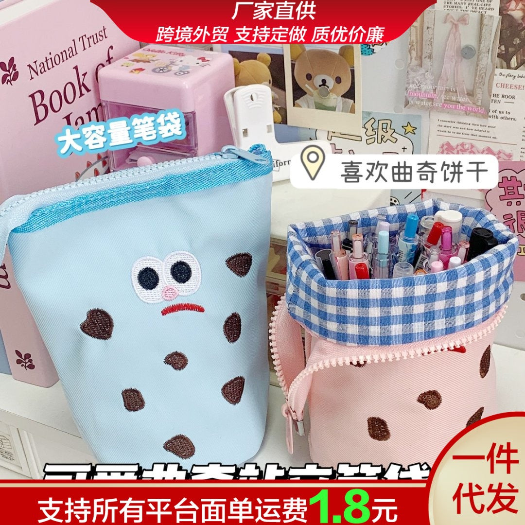 Cute Cookie-Shaped Pencil Case with Foldable Design and High Capacity for Students' Stationery Storage